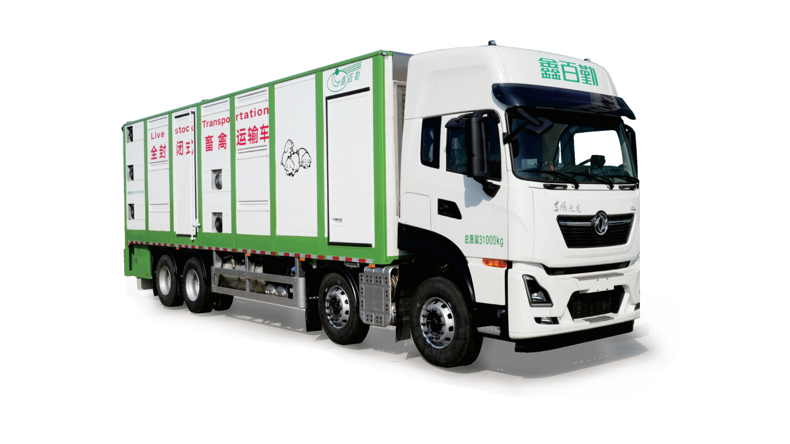 畜（雏）禽运输车