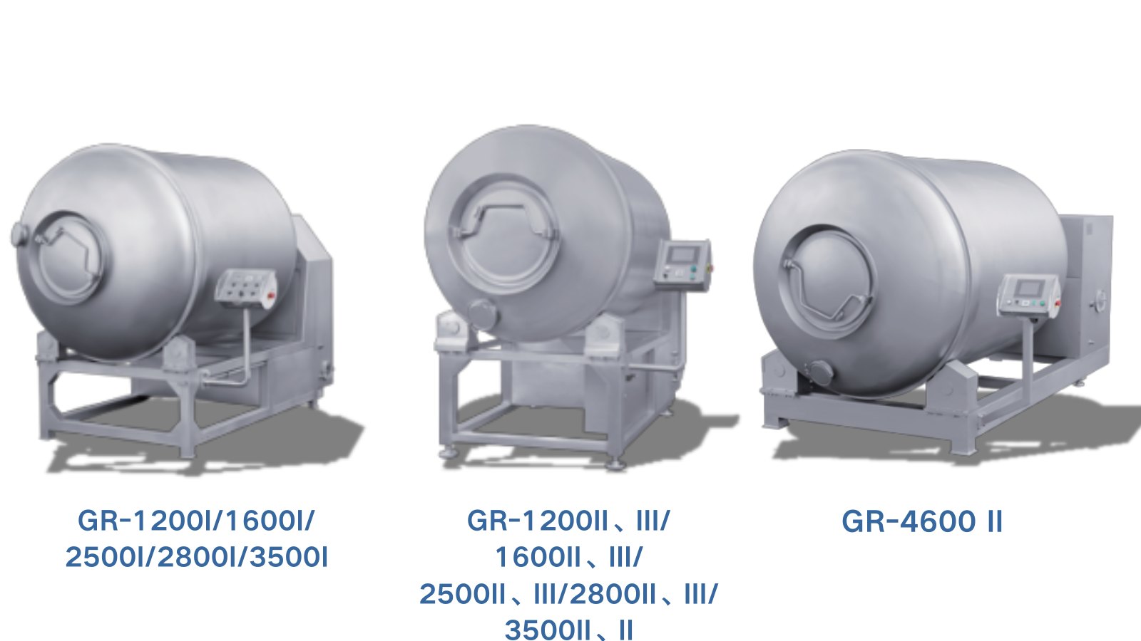 新型真空滚揉机
